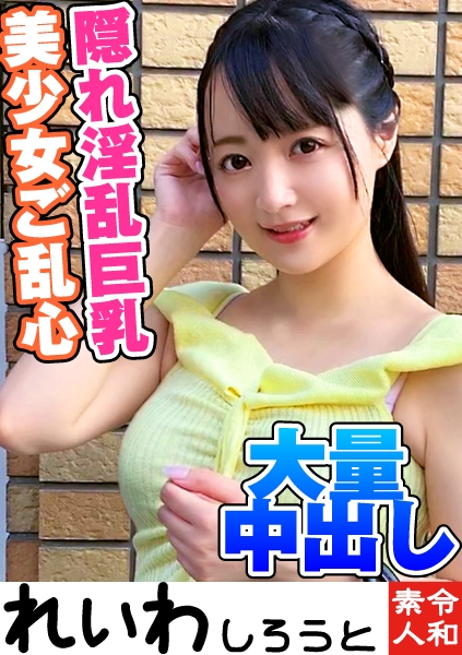 すず