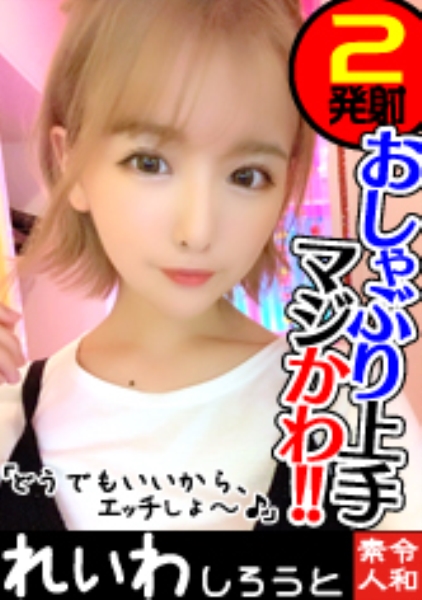 ゆい