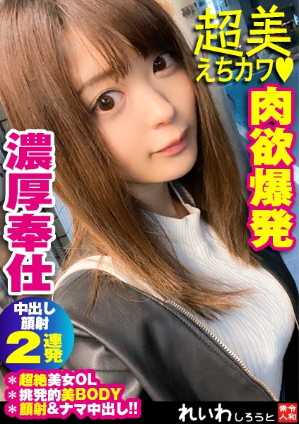 ゆき