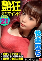 さあや