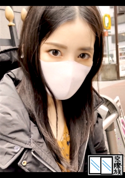 かなみ