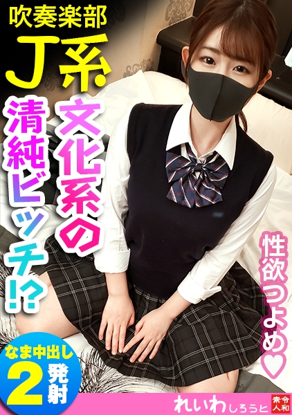 えな