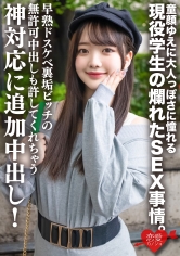 546ERHV-026 橋本りこ出演作品