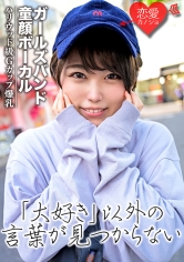 546EROF-021 真琴つぐみ出演作品