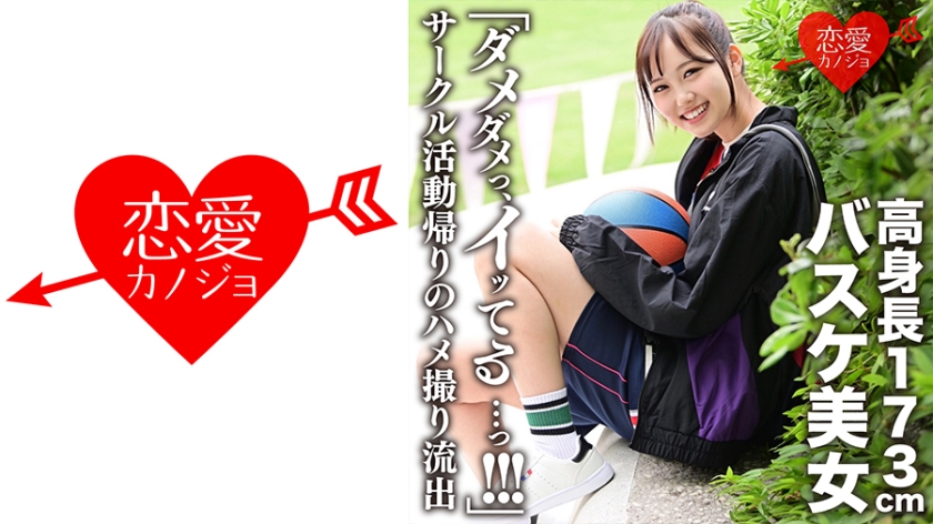 素人専門 >MGS 546EROFC-116動画 エロ JAV