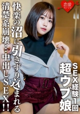 546EROFC-132 琴美りお出演作品