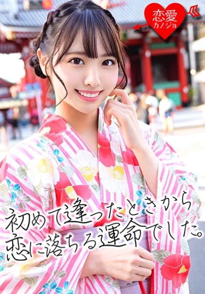 【流出】K大経済学部 ミスコンファイナリスト(21) 透明感抜群な美少女の下品なプライベートSEX映像!