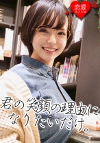 [Jカップ][女性小説家22才]地味メガネな文学少女 官能小説のような喘ぎ声でヨダレ垂らすほどイきまくる中出しSEX