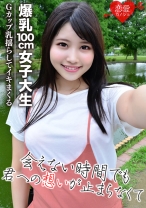 170cmモデル級の美女JD リアリティショーの裏でハメ撮り流出 アカウント削除に追い込まれたお蔵入り裏映像