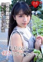 [流出]神奈川 看護学生 ハメ撮りデータ