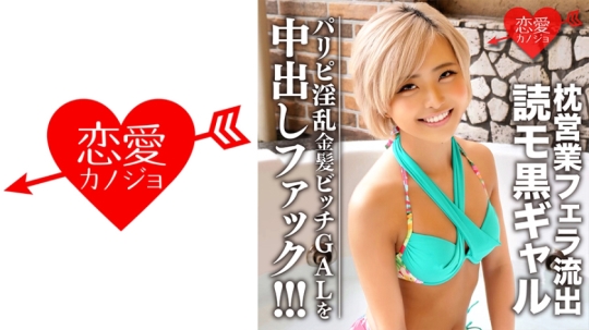 546EROFC-049_undefined