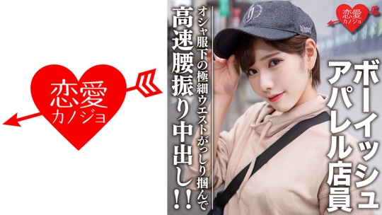 546EROFC-070_undefined