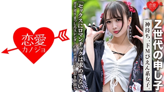 546EROFC-106_undefined