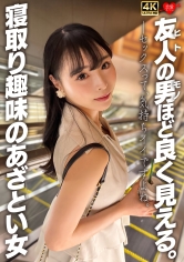 恋愛カノジョ：546EROFV-343