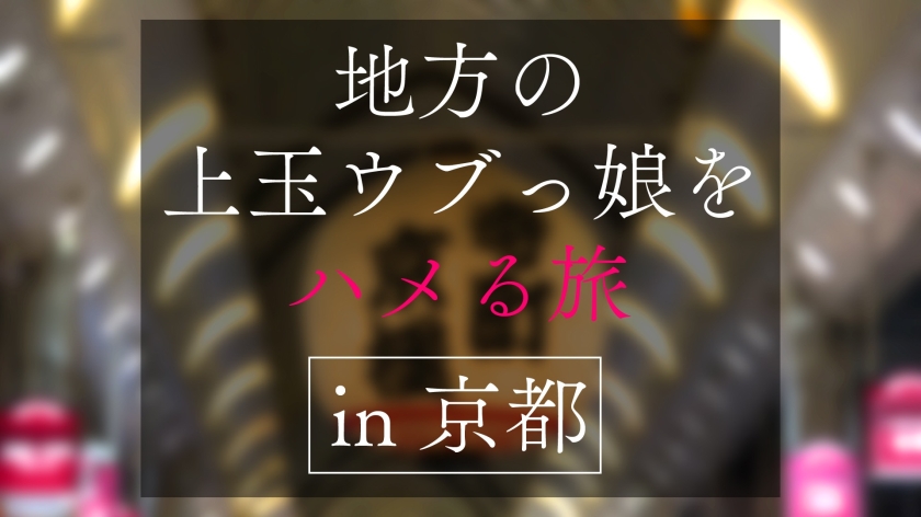 シーン 3