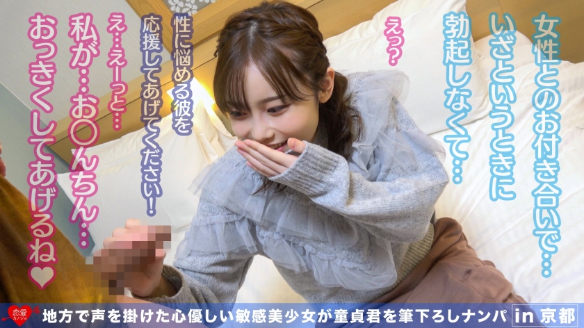 シーン 5