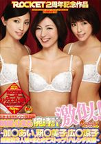 時間が止まる腕時計 激似!スペシャル