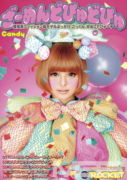 Candy