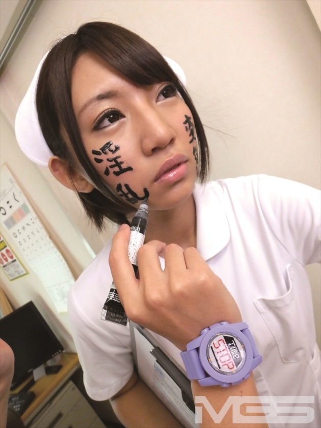 真・時間が止まる腕時計 パート2 時間停止病院でやりたい放題_8