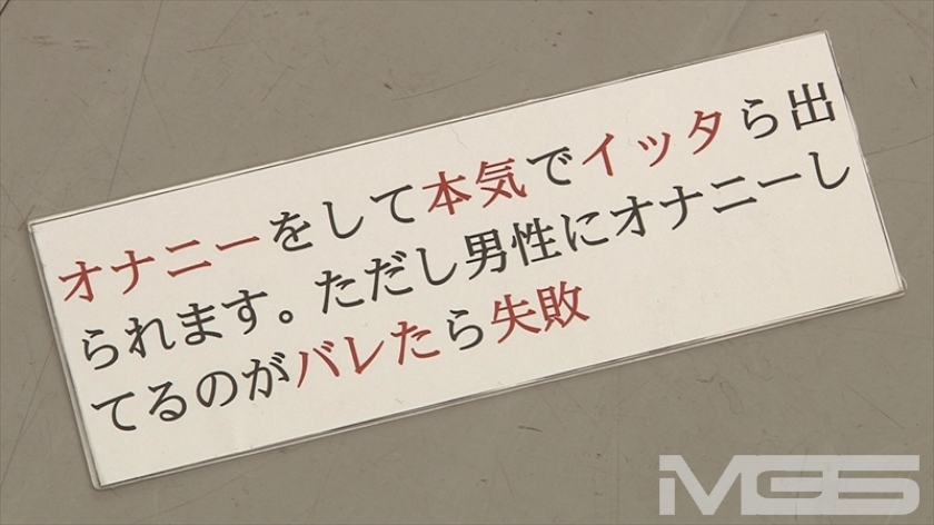 ガチンコ素人全裸羞恥実験室_8