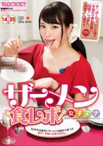 
                        ザーメン食レポ女子アナ 八尋麻衣 明里ともか
    