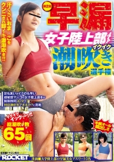 118RCTD-286