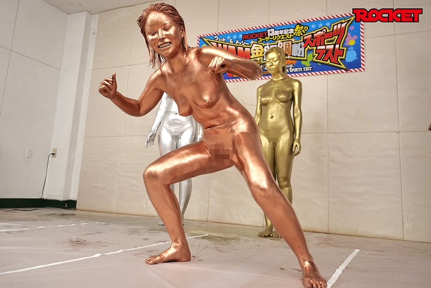 ウェット&メッシー(WAM)金銀銅粉スポーツテスト 星仲ここみ 岬あずさ 富井美帆_8