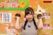 TVの前のユーザー皆様に究極のオナニーを約束します！ 淫語女子アナ39 逢沢みゆアナSP チ◯ポ、マ◯コをカメラ目線で連呼する超真面目なニュース番組 サンプル画像10