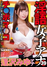 118RCTD-764