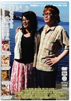 50代後半からの愛とSEX(希望に満ちた60代からの性生活を送る為に)