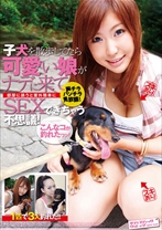 子犬を散歩してたら可愛い娘(コ)がナデに来て胸チラ・パンチラ見放題！部屋に誘うと案外簡単にSEXできちゃう不思議！