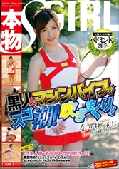 112SVDVD-301