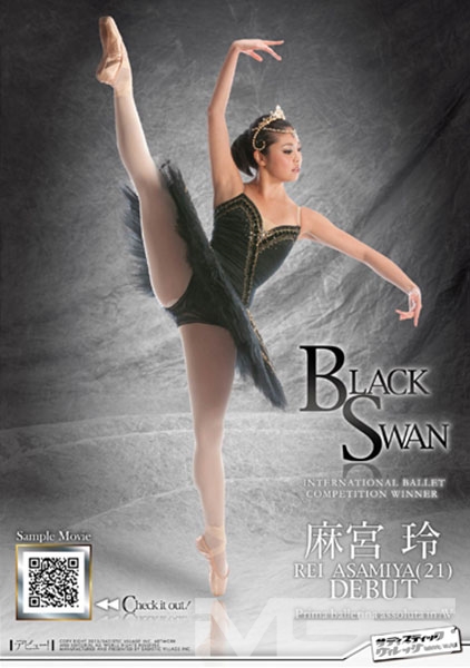 BLACK SWAN INTERNATIONAL BALLET COMPETITON WINNER REI ASAMIYA (21) DEBUT 麻宮玲 Prima ballerina assoluta in AV