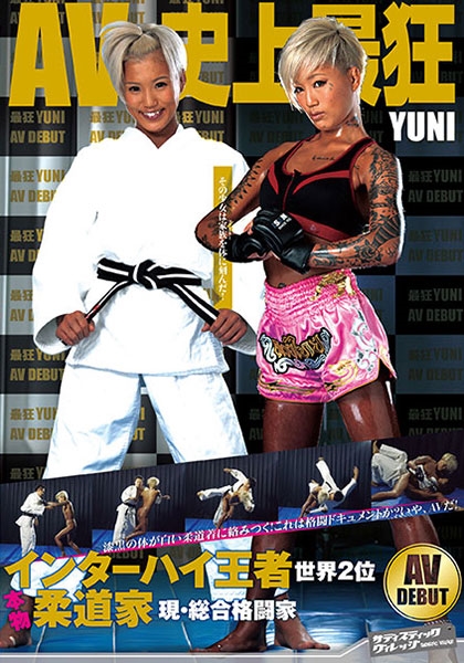 YUNI