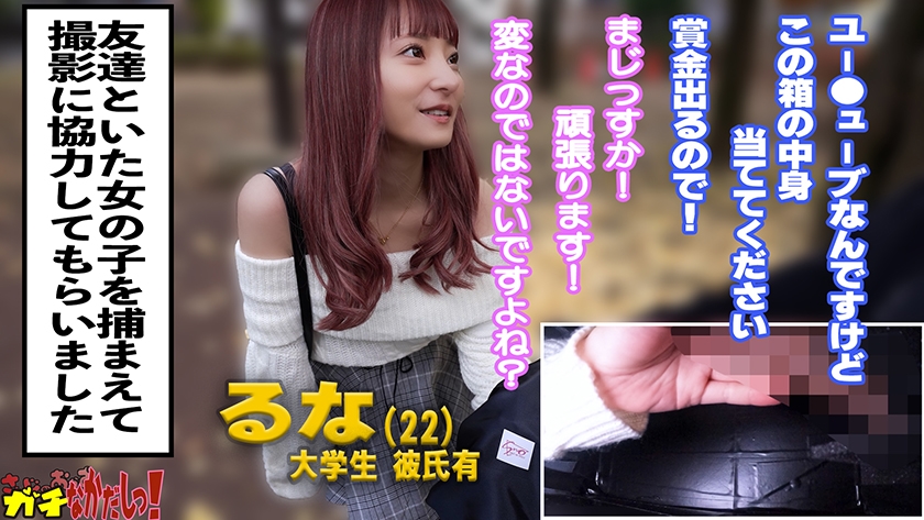 シーン 4