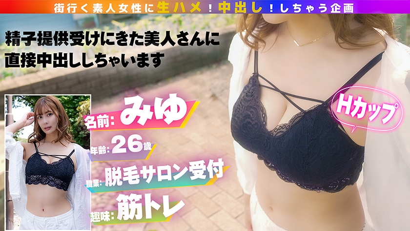 シーン 4