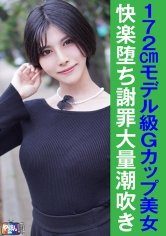 Mちゃん