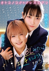 845TIMD-033
