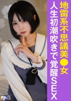 Mちゃん(21)_パッケージ画像