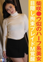 Mちゃん(23)