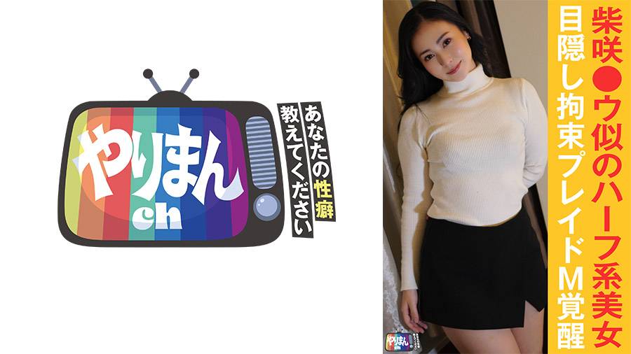 やりまんchシリーズの作品サムネイル