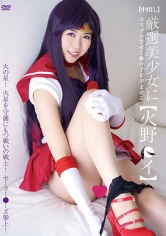 【中出し】厳選美少女にコスプレさせてオレの子を孕ませる！【火野●イ】_img