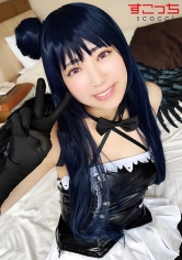 【中出し】厳選美少女にコスプレさせてオレの子を孕ませる！【津●善子】 加賀美さら