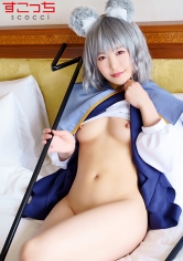 【中出し】厳選美少女にコスプレさせてオレの子を孕ませる！【ナ●ーリン】 水卜麻衣奈_img