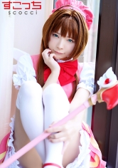 【中出し】厳選美少女にコスプレさせてオレの子を孕ませる!【木●本桜2】 一条みお_img