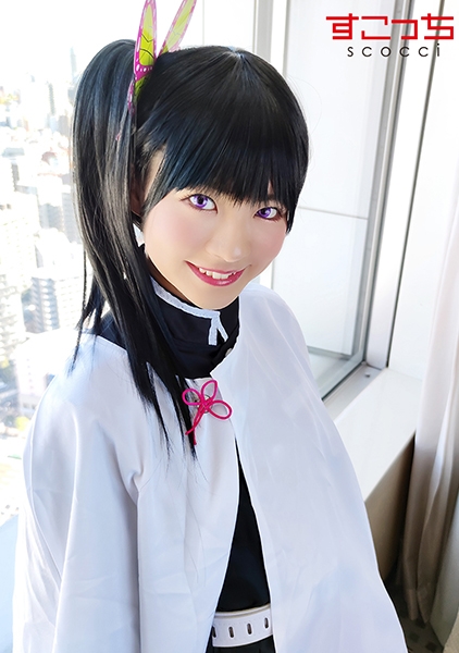 【中出し】厳選美少女にコスプレさせてオレの子を孕ませる！【カ●ヲ】