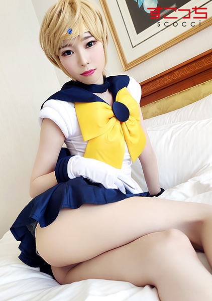 【中出し】厳選美少女にコスプレさせてオレの子を孕ませる！【天王●るか】