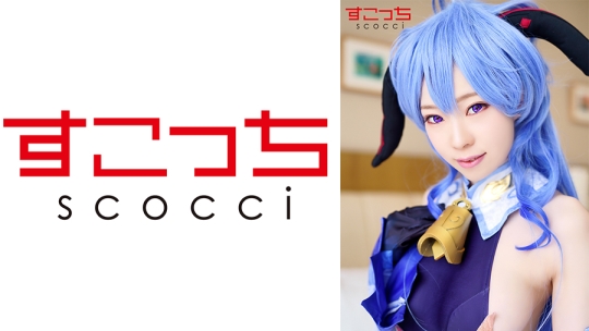 【中出し】厳選美少女にコスプレさせてオ…