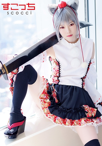 【中出し】厳選美少女にコスプレさせてオレの子を孕ませる！【犬●椛】