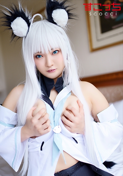 【中出し】厳選美少女にコスプレさせてオレの子を孕ませる！【白上●ブキ】